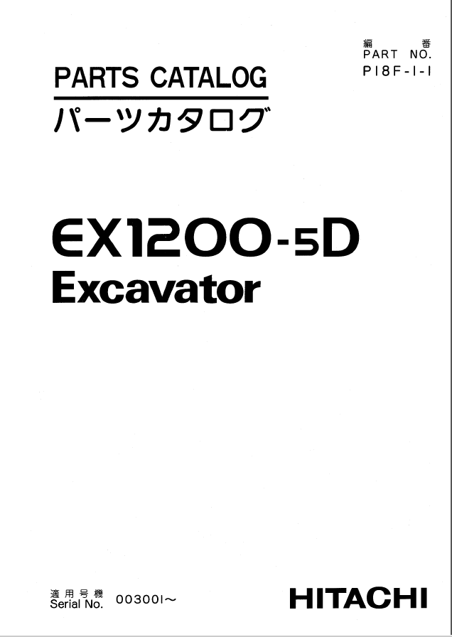 日産サービス周報 (技術解説書)レパード F31第549.580.602号 3冊 日産サービス周報 (技術解説書)レパード F31第549.580.602号 3冊